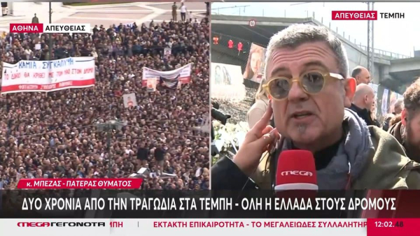 Δημήτρης Μπέζας: «Είμαι ο μπαμπάς της Φραντζέσκας - Η φωνή της ήταν το "δεν έχω οξυγόνο"»