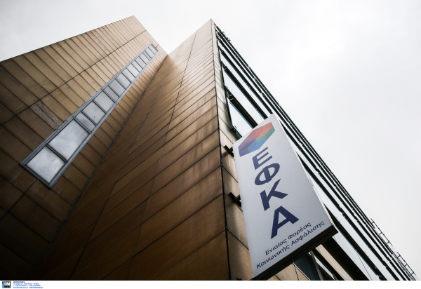 Ποιοι ασφαλισμένοι στον ΕΦΚΑ μένουν χωρίς ιατροφαρμακευτική περίθαλψη από 1η Ιουνίου