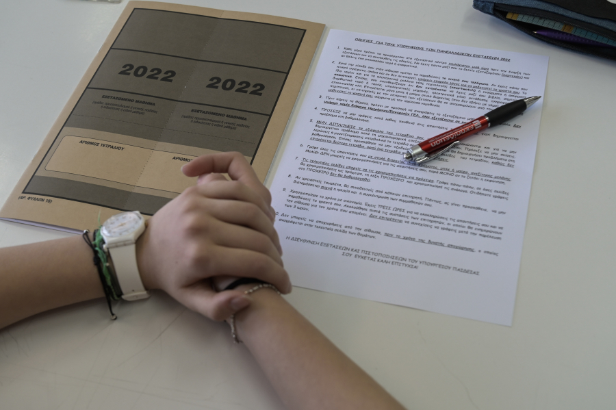 Τι ώρα βγαίνουν τα θέματα πανελληνίων 2022