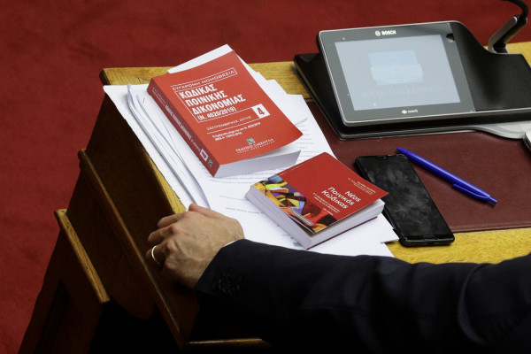 Ποινικός Κώδικας: Με ευρεία πλειοψηφία ψηφίστηκαν επί της αρχής οι τροποποιήσεις