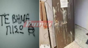 Επίθεση αγνώστων στα γραφεία των βουλευτών της ΝΔ Αλεξοπούλου και Κατσανιώτη