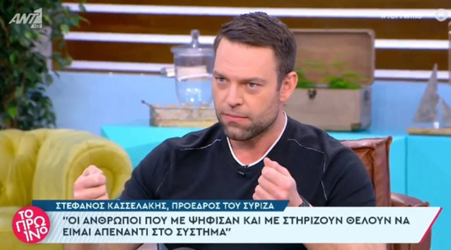 Ο Κασσελάκης βάζει τον πήχη στο 17%: Πιστεύω ότι στις ευρωεκλογές θα το ξεπεράσουμε αρκετά
