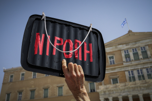 Το «13ωρο εργασίας»... παραλύει τη χώρα: Ποιοι θα συμμετάσχουν στην 24ωρη απεργία την 1η Οκτωβρίου