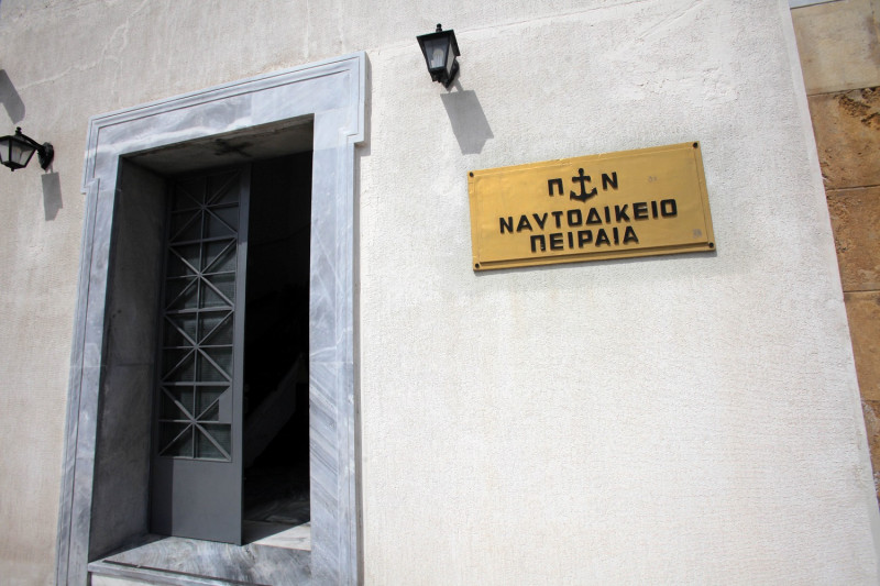 Διορισμοί παρέδρων στα στρατιωτικά δικαστήρια