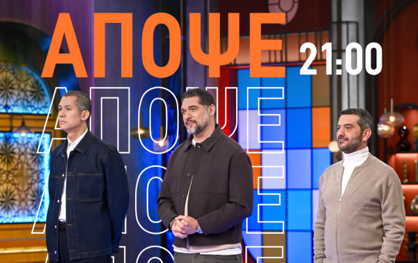 MasterChef 10: Ένα Mystery Box αφιερωμένο στην τέχνη με καλεσμένο τον Μύρωνα Στρατή