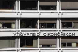 Διαμαρτυρία στο υπουργείο Οικονομικών από τους εργαζόμενους του Καζίνο Πάρνηθας