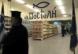 Αρχιεπισκοπή και ΙΣΑ ενίσχυσαν Κοινωνικά Φαρμακεία 24 δήμων