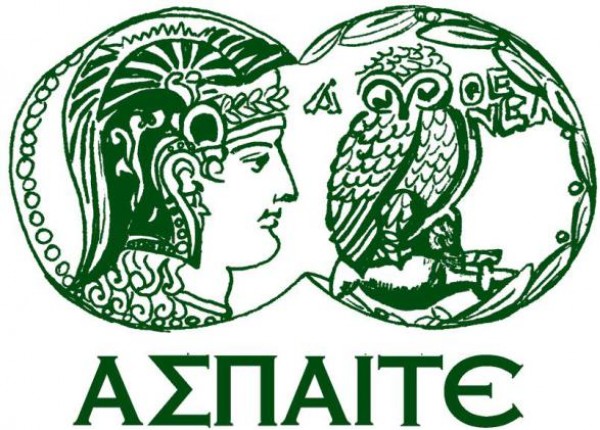 ΑΣΠΑΙΤΕ: Θέσεις εργασίας για το πρόγραμμα ΕΠΠΑΙΚ