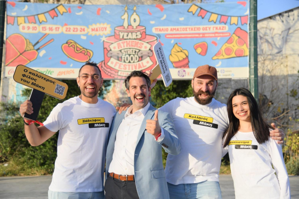 Όλα κερασμένα στο Athens Street Food Festival από τον Μάκη που κέρδισε το Eurojackpot (βίντεο)