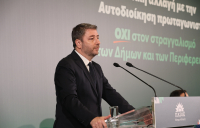 Νίκος Ανδρουλάκης: Χωρίς δημοκρατία και ισχυρό κράτος δικαίου δεν υπάρχει κοινωνική δικαιοσύνη