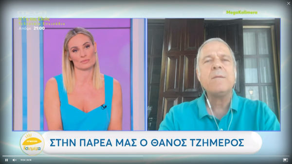 «Εμείς την πραμάτεια μας την πουλάμε με αξιοπρέπεια», καρφιά στον αέρα με Μελέτη και Τζήμερο