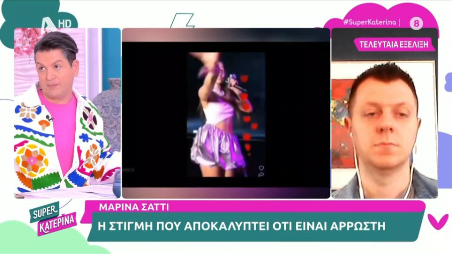 Eurovision 2024: Άρρωστη με υψηλό πυρετό η Μαρίνα Σάττι λίγο πριν τον τελικό