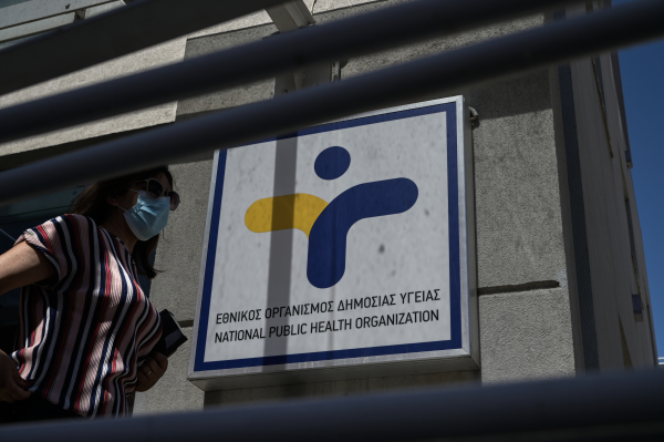 ΕΟΔΥ: Που θα γίνονται δωρεάν rapid test σήμερα Δευτέρα 12 Σεπτέμβρη