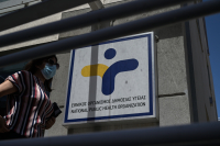 ΕΟΔΥ: Που θα γίνονται δωρεάν rapid test σήμερα Δευτέρα 12 Σεπτέμβρη