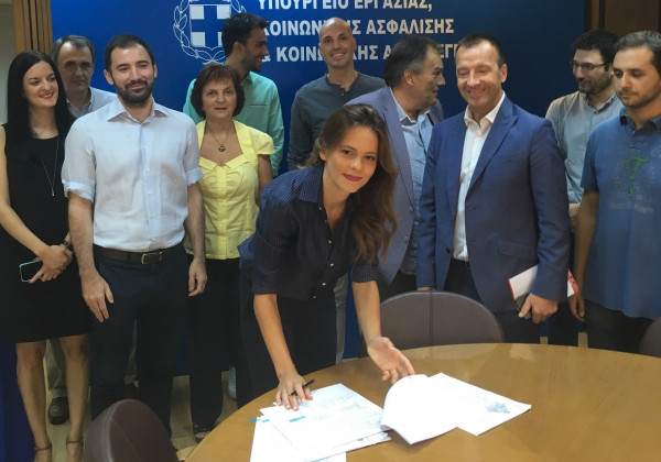 photo: Αρχείο Dikaiologitika News