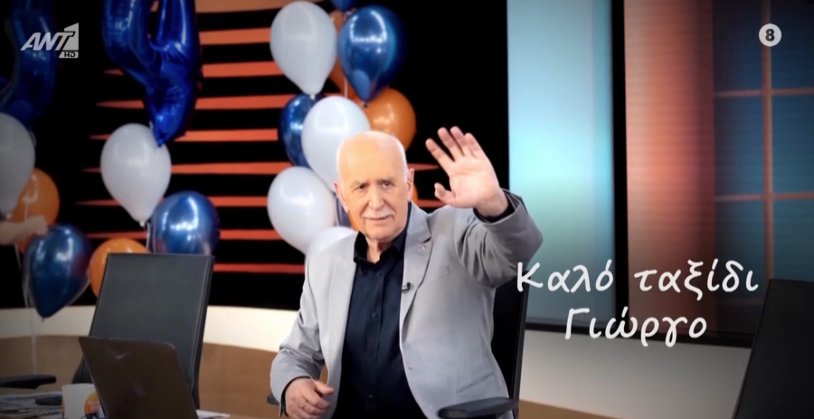 «Γιώργο Παπαδάκη, καλό ταξίδι»: Με δάκρυα και συγκίνηση τον αποχαιρετούν οι συνεργάτες του (βίντεο)