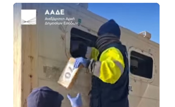 ΑΑΔΕ: Κατασχέθηκαν 29 κιλά κοκαΐνης, κρυμμένα σε κοντέινερ με μπανάνες