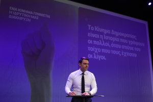 Οι ξενιτεμένοι του Κασσελάκη