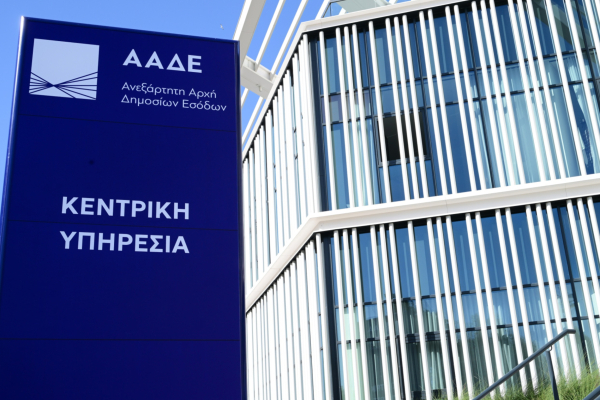 Απόφαση - οδηγός για το ψηφιακό τέλος συναλλαγής και τις μεταβατικές διατάξεις