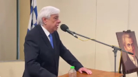 Προκόπης Παυλόπουλος: Ο καθοριστικός ρόλος του Ιωάννη Καποδίστρια στην ίδρυση του Νεότερου Ελληνικού Κράτους