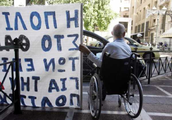 Μετακίνηση ΑΜΕΑ με ραντεβού από τον ΟΑΣΘ