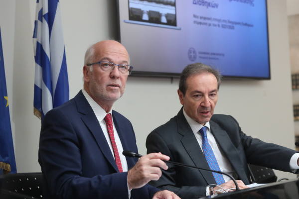 Διαθήκη: Από 3 έως 7 μέρες οι δημοσιεύσεις - Νέα πλατφόρμα