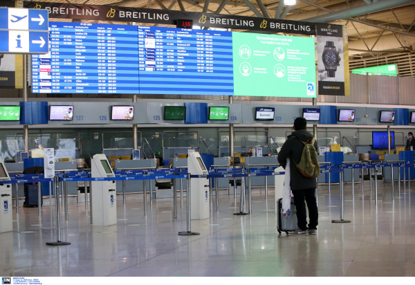 'Εως 10 Μαΐου μόνο ουσιώδεις πτήσεις εσωτερικού, ποιοι ταξιδιώτες «γλιτώνουν» την καραντίνα