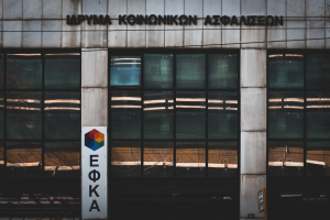 Επιστρέφονται εισφορές σε χιλιάδες επαγγελματίες