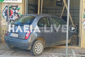 Αμαλιάδα: Αυτοκίνητο κατέληξε μέσα σε κατάστημα - Μία τραυματίας