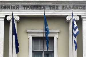 Εθνική Τράπεζα: Στα 0,30 ευρώ η μετοχή ξεκινάει η η δημόσια προσφορά