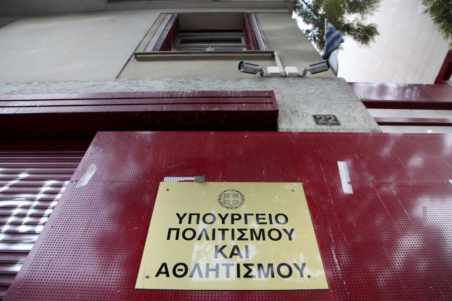 Πονοκέφαλος στη Μπουμπουλίνας για το RRF