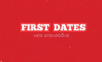 «First Dates»: Αυτά είναι τα νέα teaser της σεζόν – Οι απορίες της Ζενεβιέβ Μαζαρί