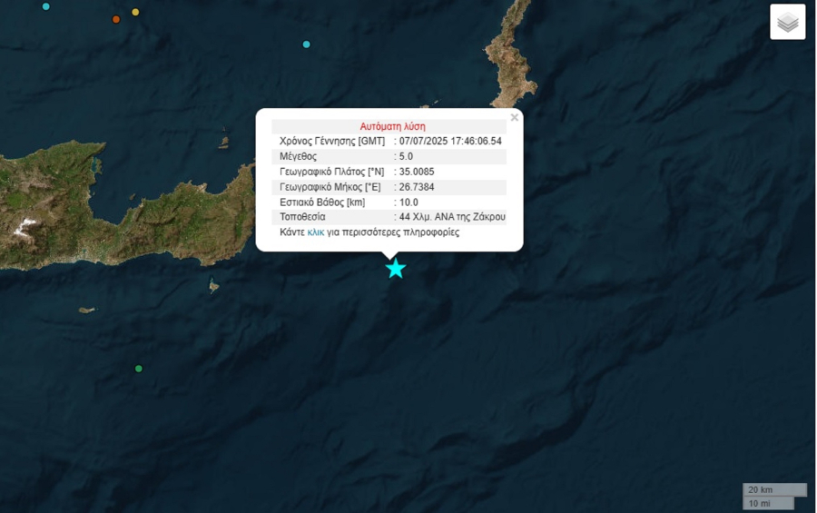 Ισχυρός σεισμός τώρα ανατολικά της Κρήτης