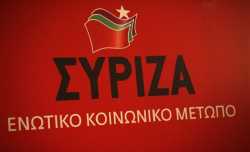 Ο ΣΥΡΙΖΑ για όλους και για όλα