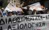 Επαναπροσλαμβάνονται 520 «διαθέσιμοι» από Ταμεία και ΟΑΕΔ