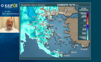 Σάκης Αρναούτογλου: Προσοχή σε βόρειο Ιόνιο και περιοχές της Ηπείρου το βράδυ του Σαββάτου (10/10)