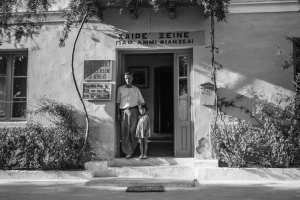 «Χαίρε Ξένε Στη Χώρα των Ονείρων» - H έκθεση φωτογραφιών του Robert McCabe στο Μουσείο Ακρόπολης