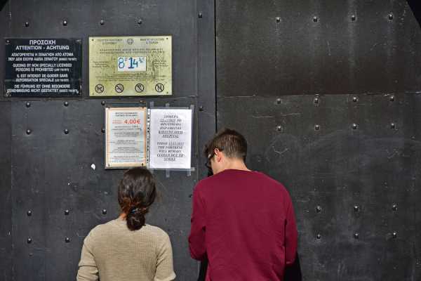 Μουσεία χωρίς αναψυκτήρια και πωλητήρια από την κόντρα αρχαιοφυλάκων - υπουργείου