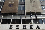 photo: Eurokinissi