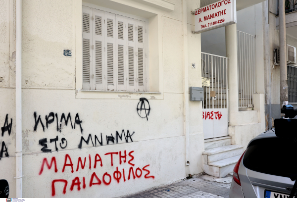 Σοκάρουν οι αποκαλύψεις στα Σεπόλια: Στην ανακρίτρια σήμερα οι πέντε συλληφθέντες για τους βιασμούς της 12χρονης