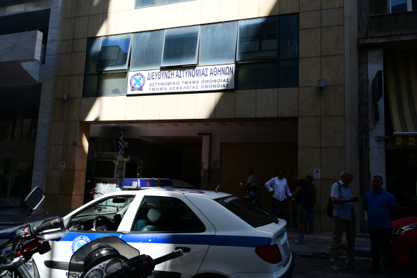 ΑΤ Ομονοίας: Ένοχοι οι δύο αστυνομικοί για τον ομαδικό βιασμό της 19χρονης