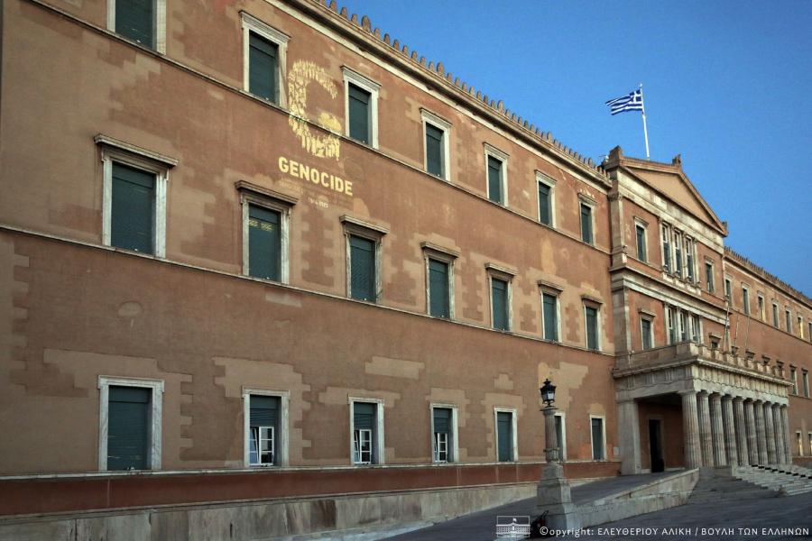 Γενοκτονία Ποντίων: Ένα «G» από ανθρώπινες φιγούρες στην πρόσοψη της Βουλής