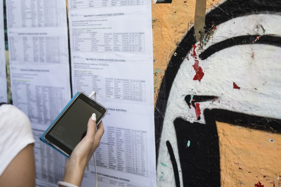 Πανελλήνιες 2021: Τέλος η αγωνία για τους μαθητές, τι ώρα και πως ανακοινώνονται τα αποτελέσματα