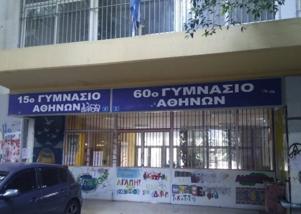 Mαχαίρωμα 14χρονης σε Γυμνάσιο στην Κυψέλη: Τα νεότερα για το αιματηρό συμβάν στα θρανία