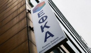 120 δόσεις σε ασφαλιστικά ταμεία: Στο efka.gov.gr θα γίνουν οι αιτήσεις