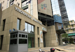 Πρόγραμμα Δημόσιων Επενδύσεων: Μέχρι τις 30 Μαρτίου οι προτάσεις για την κατάρτιση