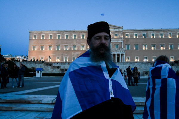 Σε εξέλιξη συλλαλητήρια στο κέντρο κατά της Συμφωνίας των Πρεσπών