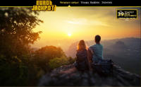 Eurojackpot 17/6/25: Νέα κλήρωση απόψε για 39 εκατ. ευρώ