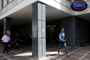 ΟΑΕΔ - Η απάντηση για την «σκούπα» στα ταμειακά διαθέσιμα
