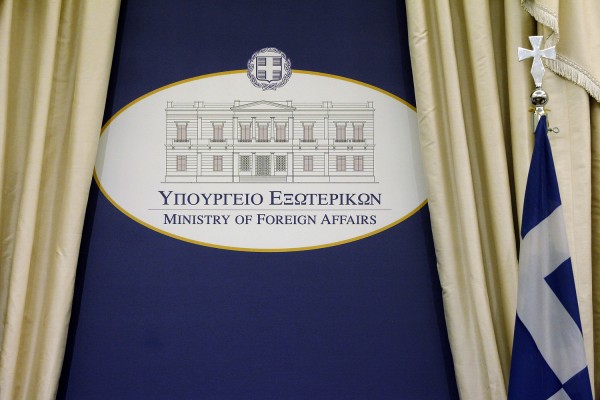 Υπουργείο Εξωτερικών για Σκοπιανό: "Καιρός να σοβαρευτεί η ΝΔ και να δράσει με ευθύνη"